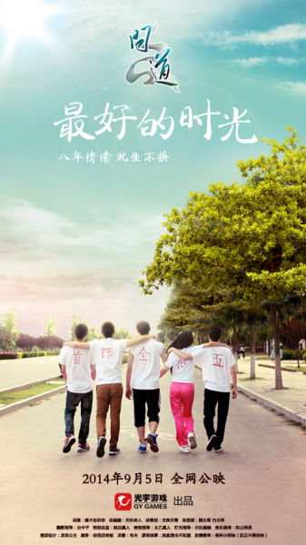 购买仿真物业管理师证