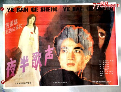 购买注册(A网)的台湾KYC认证资料